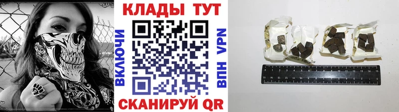 Магазины продажи наркотиков Владивосток КОКАИН ГАШ Alpha-PVP Бошки Шишки