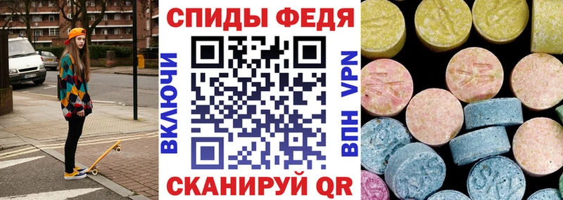 Амфетамин VHQ  блэк спрут   Владивосток 