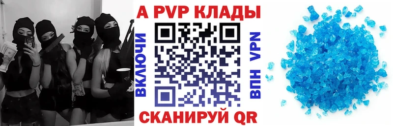 где продают Владивосток Alfa_PVP СК КРИС