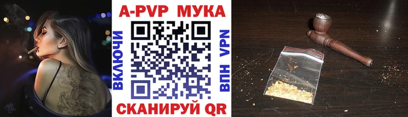 Alfa_PVP крисы CK Владивосток