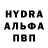 APVP Соль GONE.Fludd