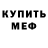 Альфа ПВП VHQ tanya ostyak