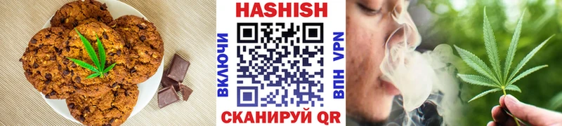 Печенье с ТГК марихуана  MEGA сайт  Владивосток  закладка 