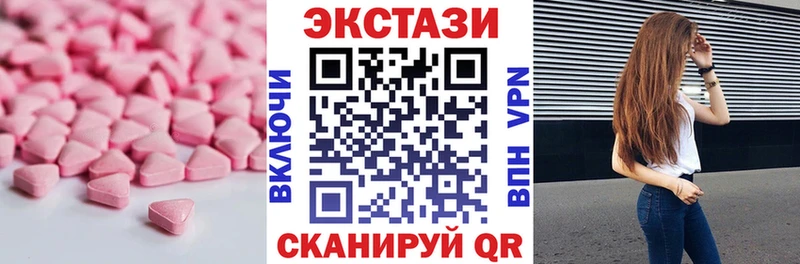 где можно купить   Владивосток  кракен вход  Ecstasy 250 мг 