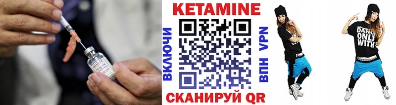 КЕТАМИН VHQ  hydra ONION  Владивосток 