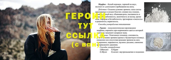 гидропоника Баксан