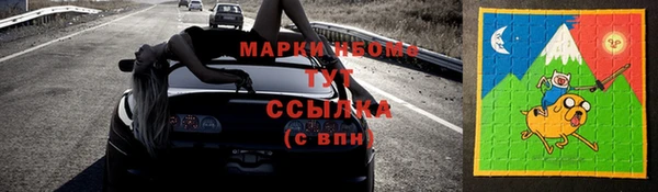 мет Балахна