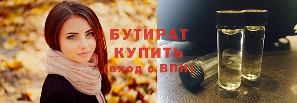 мет Балахна