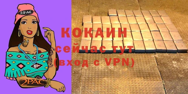 мет Балахна