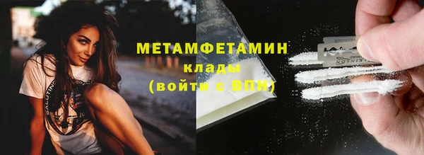 гидропоника Баксан