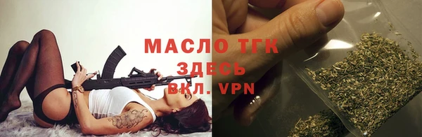 мет Балахна