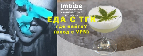 мет Балахна