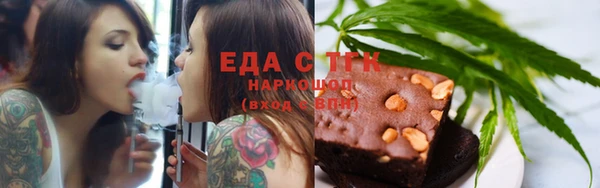 мет Балахна
