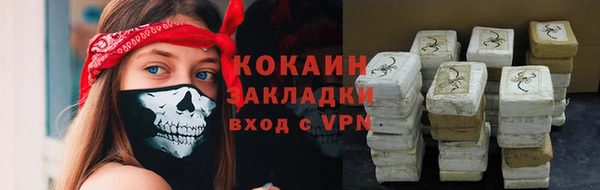 мет Балахна