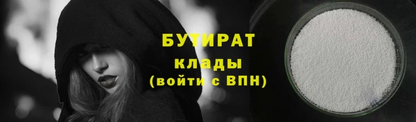 мет Балахна