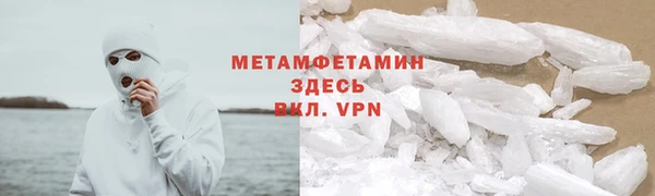 гидропоника Баксан