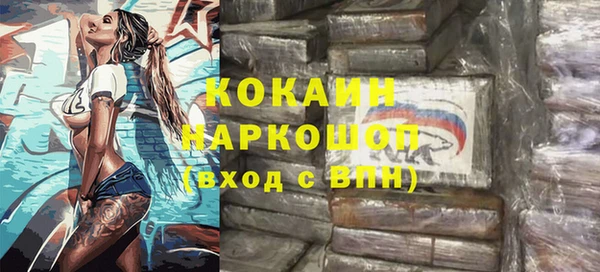 мяу мяу мука Балабаново