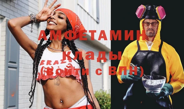 мет Балахна