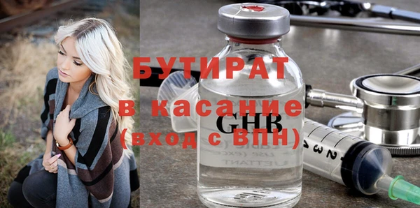 мяу мяу мука Балабаново