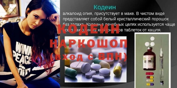 мет Балахна