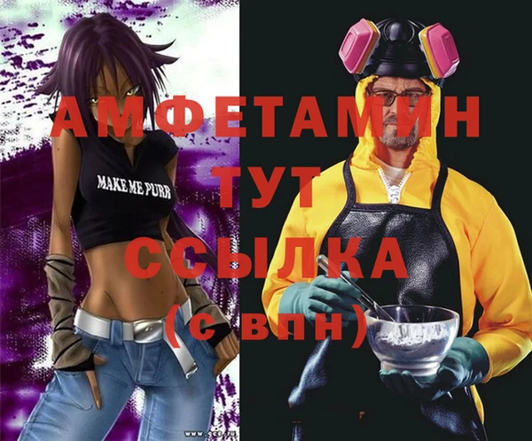 мяу мяу мука Балабаново