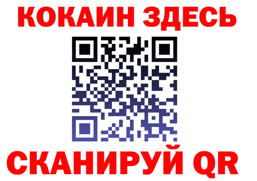 МЕФ мука зеркало площадка гидра Владивосток