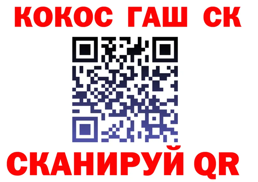 ГАШ Изолятор зеркало darknet blacksprut Владивосток