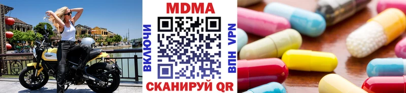 MDMA Molly  hydra ссылка  Владивосток 