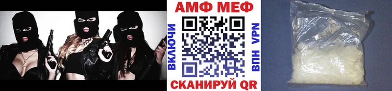 Метамфетамин мет  Владивосток 
