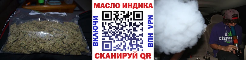 ТГК вейп  Владивосток 